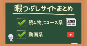 21年最新 ツイキャス放送を録画 保存するツイキャス録画君の使い方紹介 ゆるりみ