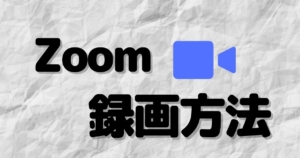 21年最新 ツイキャス放送を録画 保存するツイキャス録画君の使い方紹介 ゆるりみ