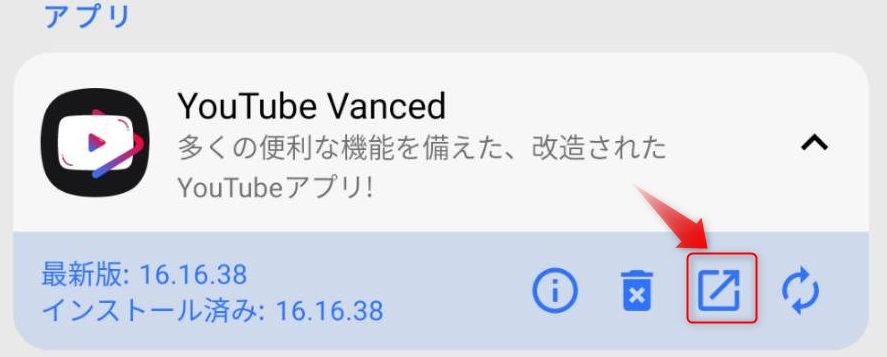 youtube_vanced6
