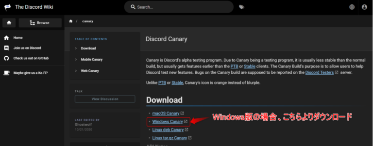 download canary discord