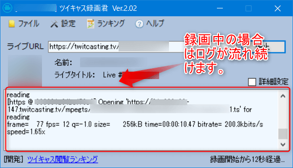 フルート 乳 エラー Pc ツイキャス 録画 言うまでもなく パトロン 質素な