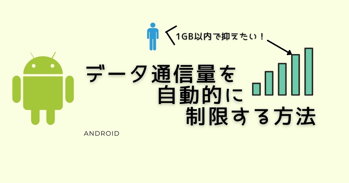 Youtubeを使いやすくするandroidアプリ バックグラウンド再生 ダウンロード 広告ブロック クロヤギ