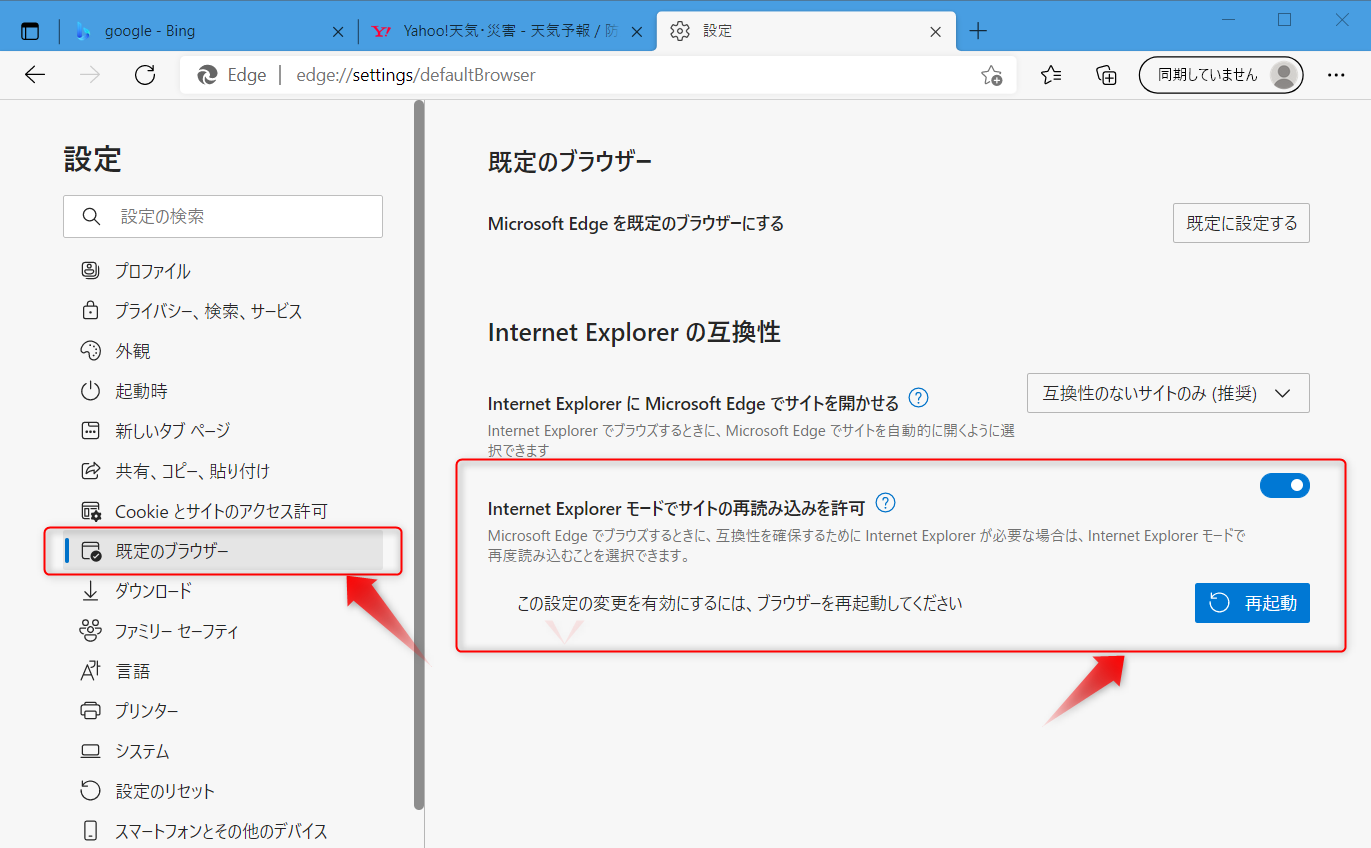 microsoft edge ie mode microsoft edge ie mode