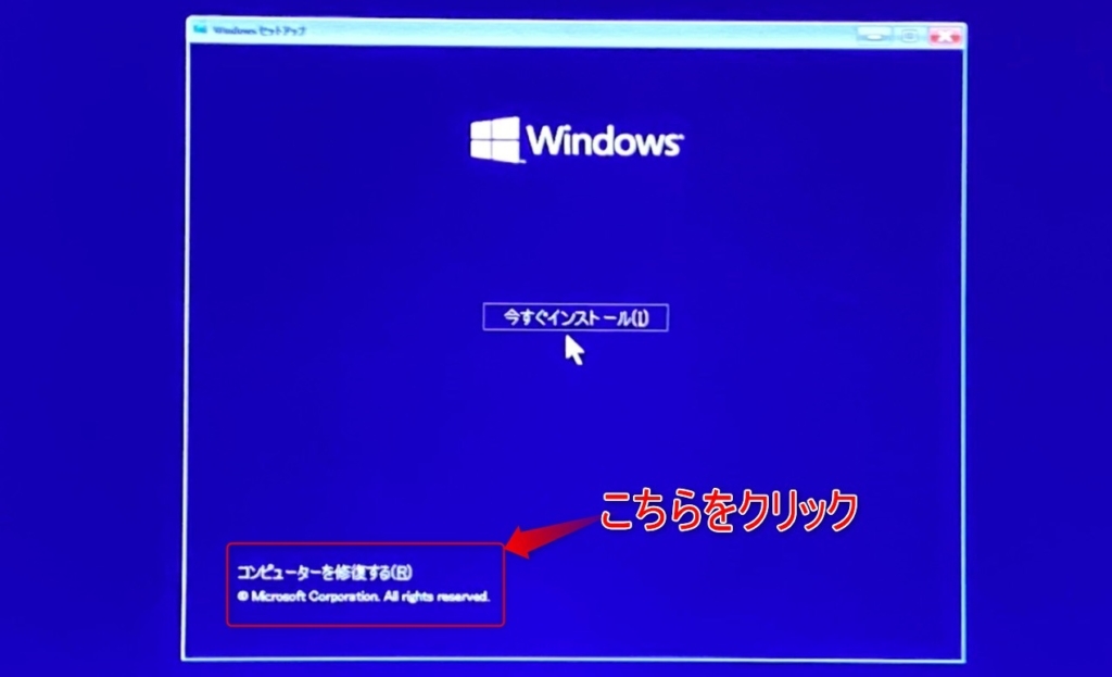 Windows10_setup
