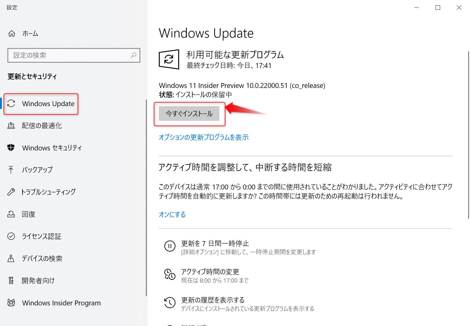 欢迎使用 Windows supportmicrosoftcom