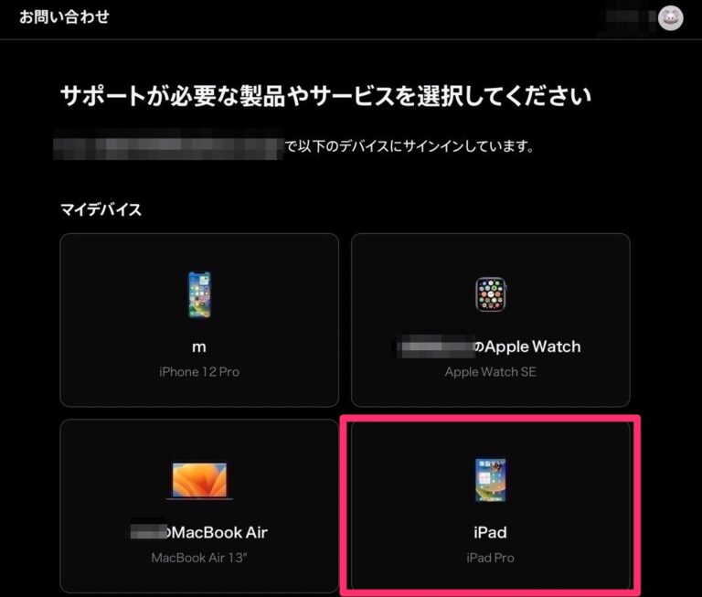 新しい 2024 iPad のバッテリー寿命はまだ 10 時間
